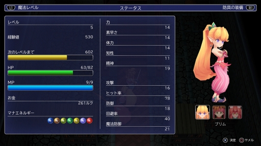 画像ギャラリー No.023のサムネイル画像 / 「聖剣伝説2 SECRET of MANA」の最新キャラクターイラストとスクリーンショットが公開に。3人の冒険が3Dグラフィックスで甦る