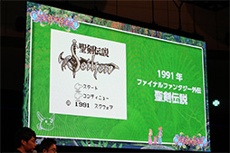 画像ギャラリー No.005のサムネイル画像 / ［TGS 2017］「聖剣伝説2 SECRET of MANA」スペシャルステージをレポート。 原作のテイストやシステムはそのままに，3Dへと生まれ変わる
