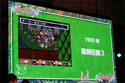 画像ギャラリー No.007のサムネイル画像 / ［TGS 2017］「聖剣伝説2 SECRET of MANA」スペシャルステージをレポート。 原作のテイストやシステムはそのままに，3Dへと生まれ変わる