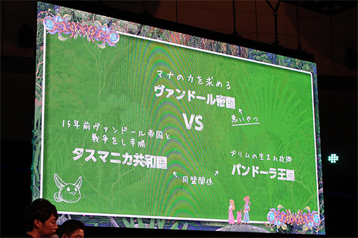 画像ギャラリー No.009のサムネイル画像 / ［TGS 2017］「聖剣伝説2 SECRET of MANA」スペシャルステージをレポート。 原作のテイストやシステムはそのままに，3Dへと生まれ変わる