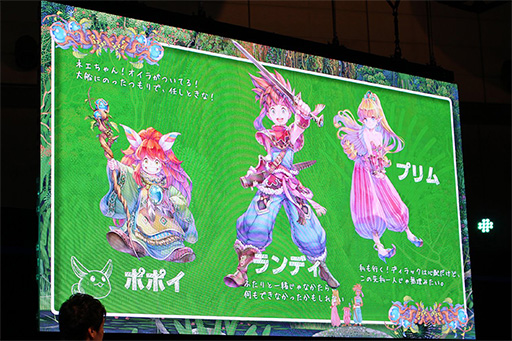 画像ギャラリー No.010のサムネイル画像 / ［TGS 2017］「聖剣伝説2 SECRET of MANA」スペシャルステージをレポート。 原作のテイストやシステムはそのままに，3Dへと生まれ変わる