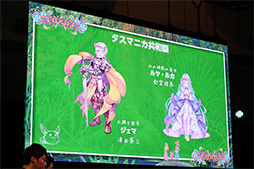 画像ギャラリー No.011のサムネイル画像 / ［TGS 2017］「聖剣伝説2 SECRET of MANA」スペシャルステージをレポート。 原作のテイストやシステムはそのままに，3Dへと生まれ変わる