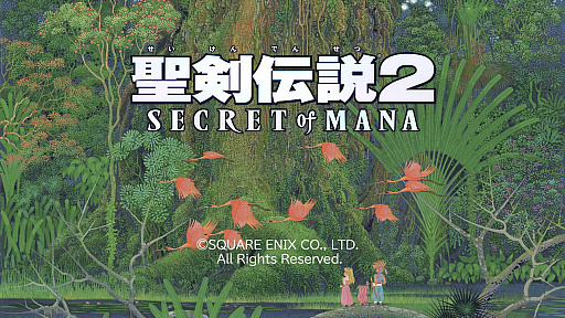 画像ギャラリー No.001のサムネイル画像 / 「聖剣伝説2 SECRET of MANA」ファーストインプレッション。大きく変化しながらも,“らしさ”はしっかり残っている