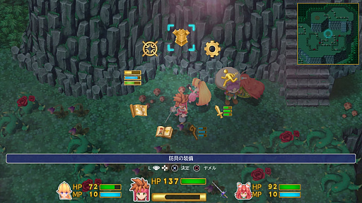 画像ギャラリー No.004のサムネイル画像 / 「聖剣伝説2 SECRET of MANA」ファーストインプレッション。大きく変化しながらも,“らしさ”はしっかり残っている