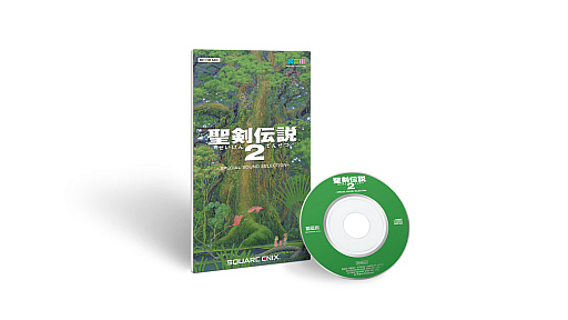 画像ギャラリー No.002のサムネイル画像 / 「聖剣伝説2 SoM」サントラ,限定特典CDの内容とパッケージデザインが公開