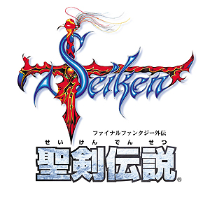 画像ギャラリー No.003のサムネイル画像 / PlayStationとスマホの「聖剣伝説」シリーズ3タイトルが本日から期間限定でほぼ半額に。「聖剣伝説2 SECRET of MANA」発売記念企画
