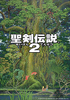 画像ギャラリー No.007のサムネイル画像 / PlayStationとスマホの「聖剣伝説」シリーズ3タイトルが本日から期間限定でほぼ半額に。「聖剣伝説2 SECRET of MANA」発売記念企画