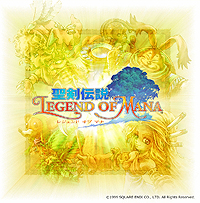 画像ギャラリー No.008のサムネイル画像 / PlayStationとスマホの「聖剣伝説」シリーズ3タイトルが本日から期間限定でほぼ半額に。「聖剣伝説2 SECRET of MANA」発売記念企画