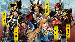画像ギャラリー No.011のサムネイル画像 / Nintendo Switch版「真・三國無双7 Empires」「戦国無双 〜真田丸〜」「無双OROCHI2 Ultimate」が11月9日に発売。3タイトル間のセーブデータ連動も