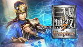 画像ギャラリー No.001のサムネイル画像 / Nintendo Switch版「真・三國無双7 Empires」「戦国無双 〜真田丸〜」「無双OROCHI2 Ultimate」のPVが公開。3作連動で特典を入手できる