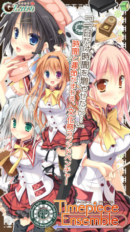 画像ギャラリー No.003のサムネイル画像 / 運命が変わる不思議な文化祭―「Timepiece Ensemble」がiOS向けに配信