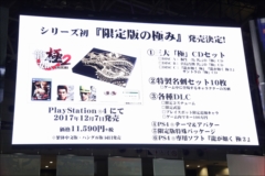 画像ギャラリー No.037のサムネイル画像 / ［TGS 2017］蝶野正洋氏をゲストに迎え，「龍が如く 極2」「龍が如く ONLINE」「北斗が如く」を紹介。真島吾朗のカラオケ新曲も披露されたステージをレポート