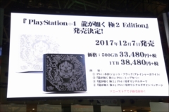 画像ギャラリー No.038のサムネイル画像 / ［TGS 2017］蝶野正洋氏をゲストに迎え，「龍が如く 極2」「龍が如く ONLINE」「北斗が如く」を紹介。真島吾朗のカラオケ新曲も披露されたステージをレポート
