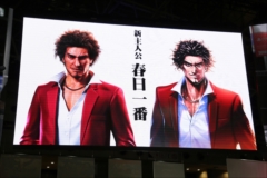 画像ギャラリー No.046のサムネイル画像 / ［TGS 2017］蝶野正洋氏をゲストに迎え，「龍が如く 極2」「龍が如く ONLINE」「北斗が如く」を紹介。真島吾朗のカラオケ新曲も披露されたステージをレポート