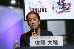 画像ギャラリー No.047のサムネイル画像 / ［TGS 2017］蝶野正洋氏をゲストに迎え，「龍が如く 極2」「龍が如く ONLINE」「北斗が如く」を紹介。真島吾朗のカラオケ新曲も披露されたステージをレポート