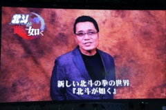 画像ギャラリー No.051のサムネイル画像 / ［TGS 2017］蝶野正洋氏をゲストに迎え，「龍が如く 極2」「龍が如く ONLINE」「北斗が如く」を紹介。真島吾朗のカラオケ新曲も披露されたステージをレポート