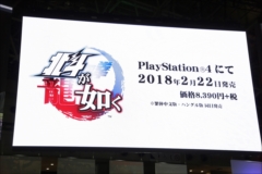 画像ギャラリー No.058のサムネイル画像 / ［TGS 2017］蝶野正洋氏をゲストに迎え，「龍が如く 極2」「龍が如く ONLINE」「北斗が如く」を紹介。真島吾朗のカラオケ新曲も披露されたステージをレポート