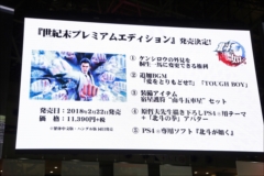 画像ギャラリー No.059のサムネイル画像 / ［TGS 2017］蝶野正洋氏をゲストに迎え，「龍が如く 極2」「龍が如く ONLINE」「北斗が如く」を紹介。真島吾朗のカラオケ新曲も披露されたステージをレポート