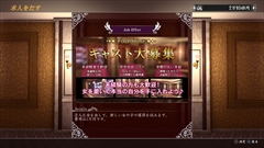 画像ギャラリー No.011のサムネイル画像 / 「龍が如く 極2」のプレイスポット「新・水商売アイランド」を紹介。セクシー女優達が所属する強豪ライバル店と戦い，全国No.1の店舗を目指す