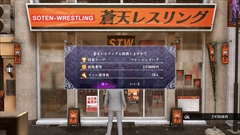 画像ギャラリー No.012のサムネイル画像 / 「龍が如く 極2」のプレイスポット「新・水商売アイランド」を紹介。セクシー女優達が所属する強豪ライバル店と戦い，全国No.1の店舗を目指す
