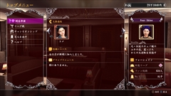 画像ギャラリー No.014のサムネイル画像 / 「龍が如く 極2」のプレイスポット「新・水商売アイランド」を紹介。セクシー女優達が所属する強豪ライバル店と戦い，全国No.1の店舗を目指す