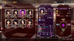 画像ギャラリー No.015のサムネイル画像 / 「龍が如く 極2」のプレイスポット「新・水商売アイランド」を紹介。セクシー女優達が所属する強豪ライバル店と戦い，全国No.1の店舗を目指す