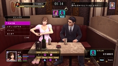 画像ギャラリー No.017のサムネイル画像 / 「龍が如く 極2」のプレイスポット「新・水商売アイランド」を紹介。セクシー女優達が所属する強豪ライバル店と戦い，全国No.1の店舗を目指す