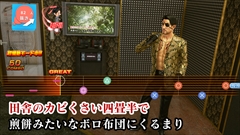 画像ギャラリー No.013のサムネイル画像 / 「龍が如く 極2」に「バーチャロン」「トイレッツ」が収録。闘技場には武藤敬司さん,蝶野正洋さんら5人のレジェンドレスラーが参戦