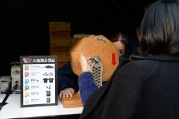 画像ギャラリー No.005のサムネイル画像 / 「龍が如く 極2」のファンイベントが大阪・道頓堀で開催。未公開シーンが披露されたステージの模様をスタッフ合同インタビューと共に掲載