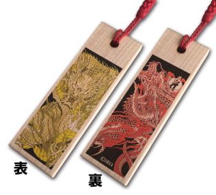 画像ギャラリー No.006のサムネイル画像 / 「龍が如く 極2」が通信販売サイト「宅麺.com」とコラボ