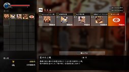 画像ギャラリー No.004のサムネイル画像 / 「龍が如く 極2」,たこ焼き店「たこ家道頓堀くくる」とコラボ。限定メニューを本日より販売