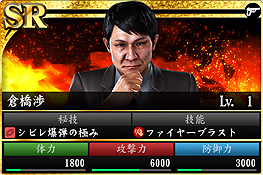 画像ギャラリー No.006のサムネイル画像 / PS4「龍が如く 極2」が本日発売。4週連続で登場する無料DLCの第1弾は本日より配信