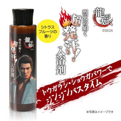 画像ギャラリー No.007のサムネイル画像 / 「龍が如く 極2」の期間限定ショップが新宿マルイアネックスで2018年1月11日にオープン
