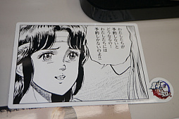 画像ギャラリー No.008のサムネイル画像 / ケンシロウが火炎放射器で汚物を消毒! 体験版も楽しめた「北斗が如く」店頭体験会および名越総合監督サイン会レポート