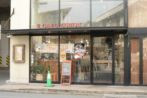 画像ギャラリー No.001のサムネイル画像 / お前はもう,食べている。3月1日から実施される「北斗が如く」と「CAFE ZENON」コラボレーションの試食会レポート