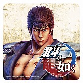 画像ギャラリー No.004のサムネイル画像 / 「北斗が如く」，「CAFE ZENON」とコラボレーション。期間限定メニューを販売