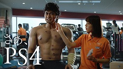画像ギャラリー No.008のサムネイル画像 / 「北斗が如く」,山田孝之さんがケンシロウになりきるTVCMを3月3日から放映
