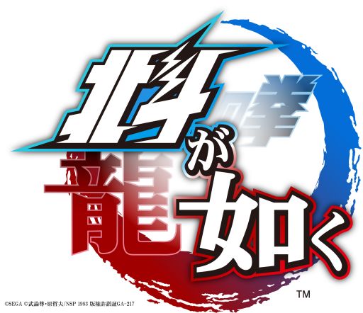 画像ギャラリー No.010のサムネイル画像 / 「北斗が如く」,山田孝之さんがケンシロウになりきるTVCMを3月3日から放映