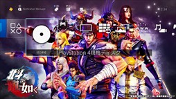 画像ギャラリー No.001のサムネイル画像 / 「北斗が如く」,人気4キャラクターのPS4用テーマが販売開始。お得な4種セットも