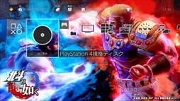 画像ギャラリー No.003のサムネイル画像 / 「北斗が如く」,人気4キャラクターのPS4用テーマが販売開始。お得な4種セットも