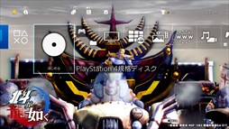 画像ギャラリー No.007のサムネイル画像 / 「北斗が如く」,人気4キャラクターのPS4用テーマが販売開始。お得な4種セットも