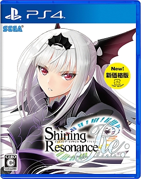 画像ギャラリー No.003のサムネイル画像 / セガゲームス,「北斗が如く」「ぷよぷよテトリスS」「シャイニング・レゾナンス リフレイン」の新価格版を8月8日に発売