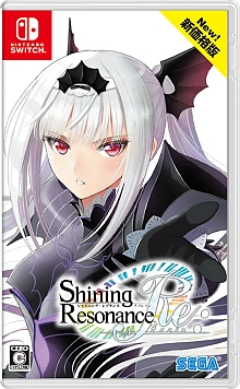 画像ギャラリー No.004のサムネイル画像 / セガゲームス,「北斗が如く」「ぷよぷよテトリスS」「シャイニング・レゾナンス リフレイン」の新価格版を8月8日に発売