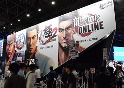 画像ギャラリー No.002のサムネイル画像 / ［TGS 2017］「龍が如く ONLINE」＆「龍が如く 極2」インタビュー。横山昌義氏と佐藤大輔氏に“龍が如くのこれから”を聞いた