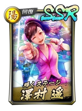 画像ギャラリー No.007のサムネイル画像 / 「龍が如く ONLINE」の事前登録受付が本日スタート。最新の予告映像と主演の中谷一博氏らのコメント映像が公開