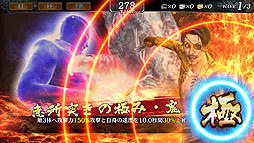 画像ギャラリー No.003のサムネイル画像 / スマホとPCで楽しめる「龍が如く ONLINE」がサービスイン。真島吾朗がピックアップされたガチャや,ログインボーナスなどを実施
