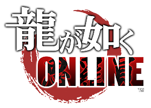 画像ギャラリー No.006のサムネイル画像 / スマホとPCで楽しめる「龍が如く ONLINE」がサービスイン。真島吾朗がピックアップされたガチャや,ログインボーナスなどを実施
