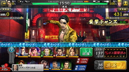 画像ギャラリー No.010のサムネイル画像 / カタギにも分かる「龍オン」ドンパチ指南:第1回「報酬がうますぎるGvG。さっさと“ドンパチ”してこいや!」