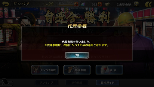 画像ギャラリー No.016のサムネイル画像 / カタギにも分かる「龍オン」ドンパチ指南:第1回「報酬がうますぎるGvG。さっさと“ドンパチ”してこいや!」