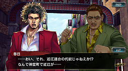 画像ギャラリー No.016のサムネイル画像 / カタギにも分かる「龍オン」ドンパチ指南：第5回「龍が如くファン代表，男色ディーノ選手にインタビュー。シリーズファンだからこそやるべき龍オンの魅力とは？」